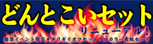 00donkoikaiss