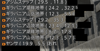 地図ぱ