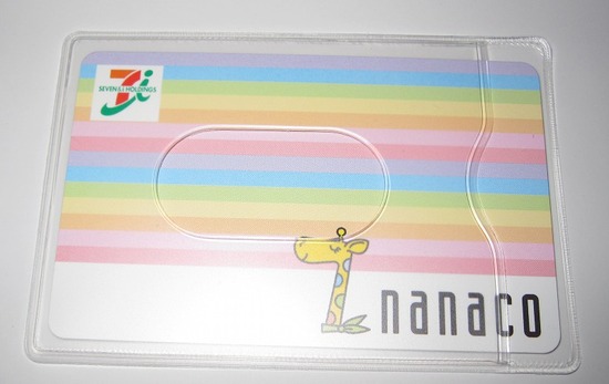 ダイソー nanaco in カードホルダー