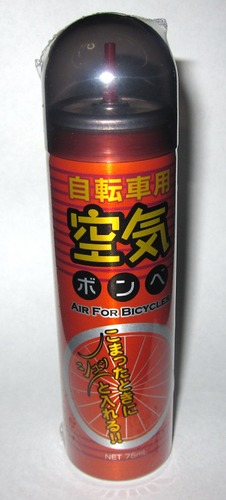 ダイソー 自転車用空気ボンベ