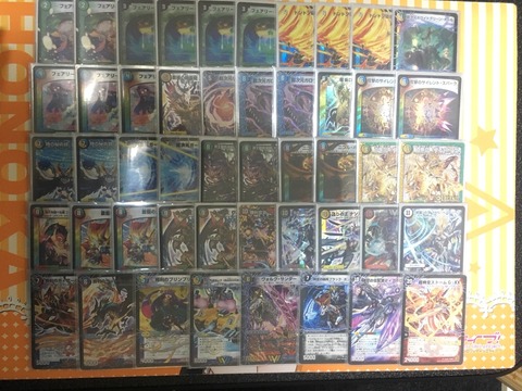 5色コントロールデッキ デュエマ 「5Cコントロール」良い時代になりました～ 安くても組める
