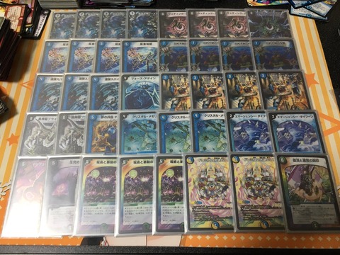 デッキ紹介】ジャスティスループ（一応解説動画有り） : DM