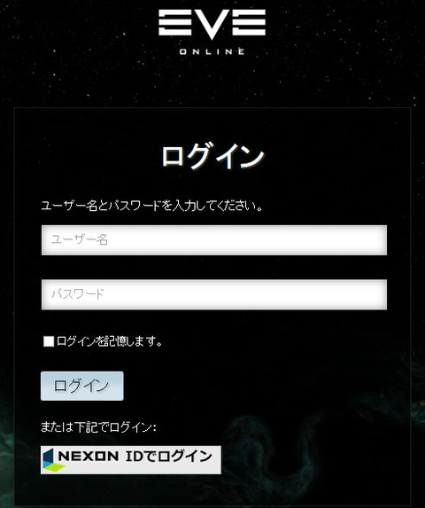 evemon5