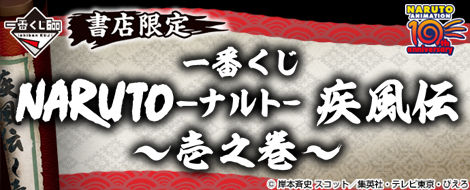 10kuji1 (3)
