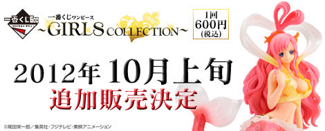 10kuji1 (8)