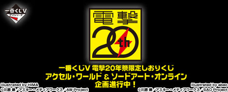 10kuji1 (2)