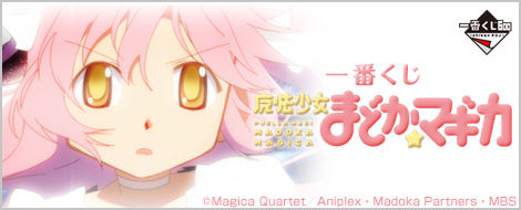 10kuji1 (6)