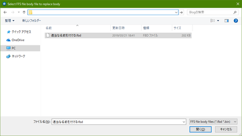 UEFITool12