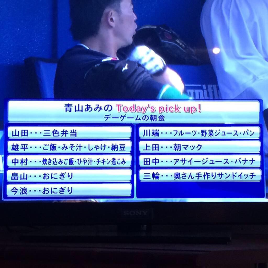 公の場での発言・インタビュー報道記録