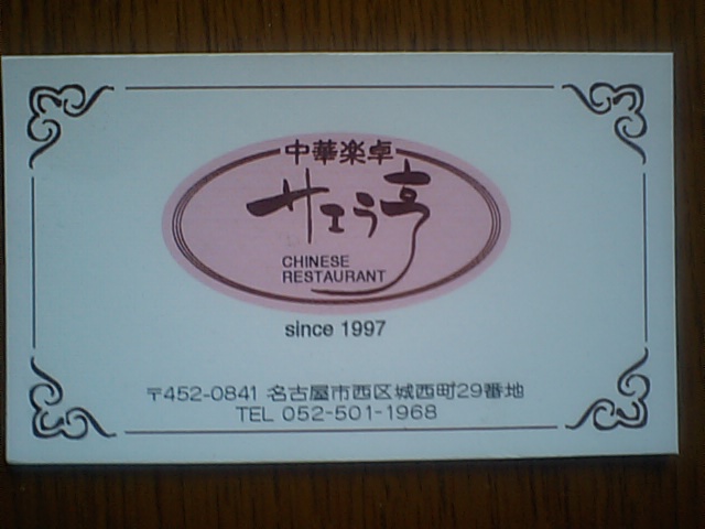 CA380017表