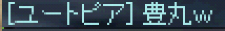豊丸w