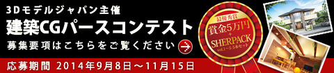 contest_banner