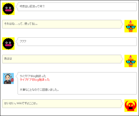 wiki