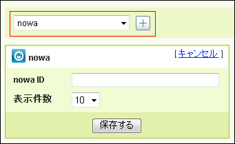 nowa