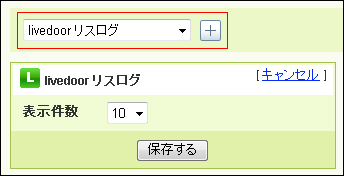 lislog