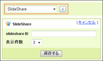 slideshare