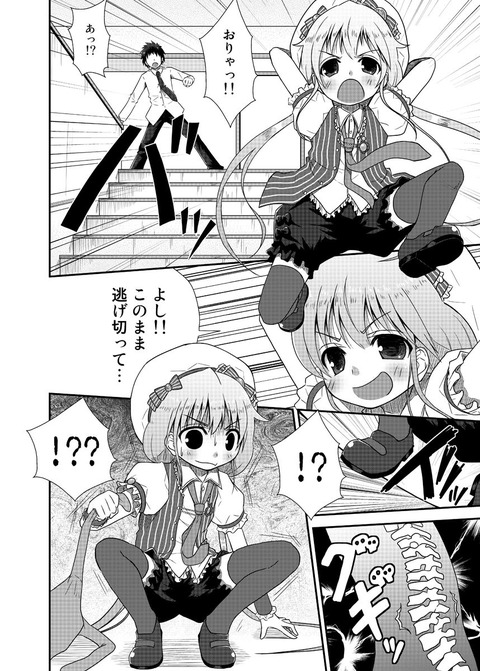 えろすぎるアイドルマスターシンデレラガールズエロ画像ください(゚д゚)その7207