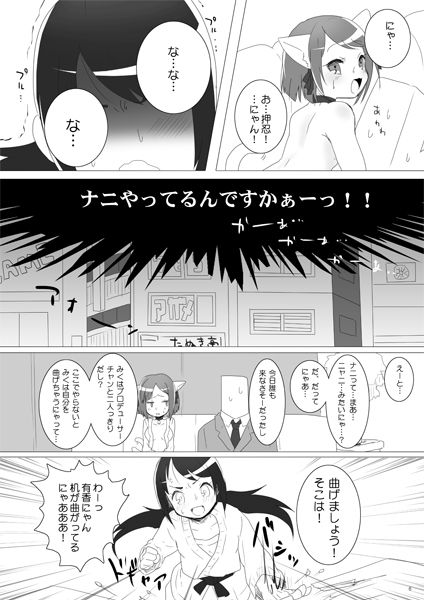 えろいデレマス娘のエロ画像が一番ヌける!(^ω^)その7196