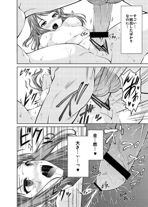 アイドルマスターシンデレラガールズ画像まとめwpart5109