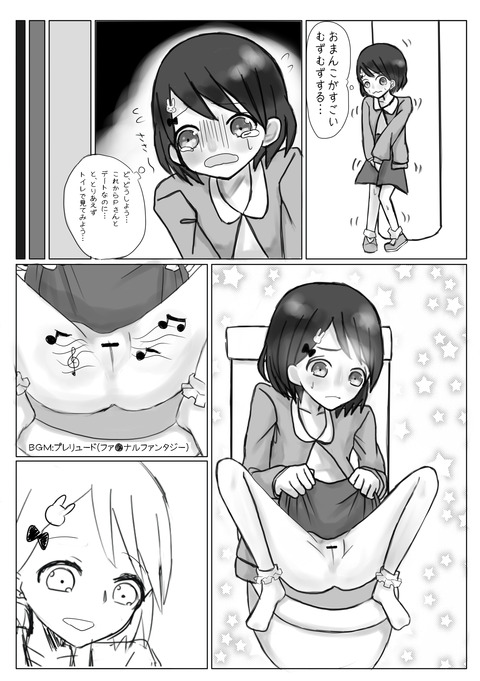 メチャしこなアイマス娘のエロ画像が一番ヌける!www6643