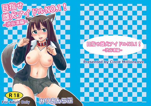2回以上抜いたアイドルマスターシンデレラガールズエロ画像が一番ヌける!wwwwwwpart1703
