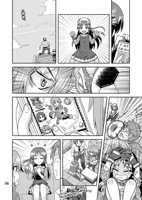 えろいアイドル画像って素晴らしいwwwwww6647