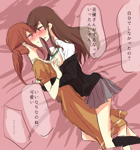 えろすぎるアイドルマスターシンデレラガールズエロすぎてワロタwwwwwwwwwwwその3106