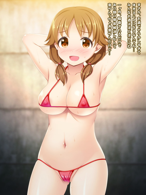めちゃヌけるアイドル画像くださいwwwPart4508