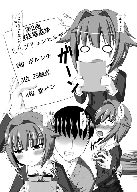 5回以上抜いたようなアイドルマスターの最高のオナネタだよな!(^ω^)その1054