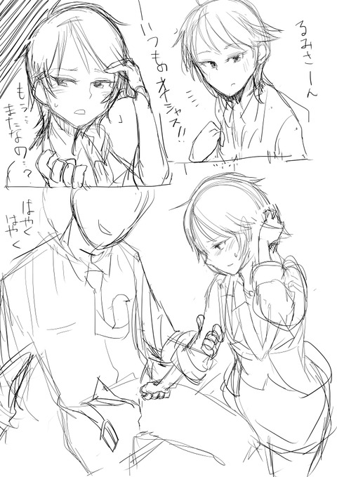 えろ可愛いアイドルマスターシンデレラガールズエロ画像が欲しいですwpart7151
