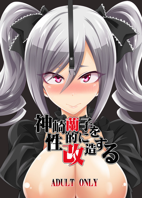 レベルの高すぎるアイマス画像が自然と集まるスレw4507