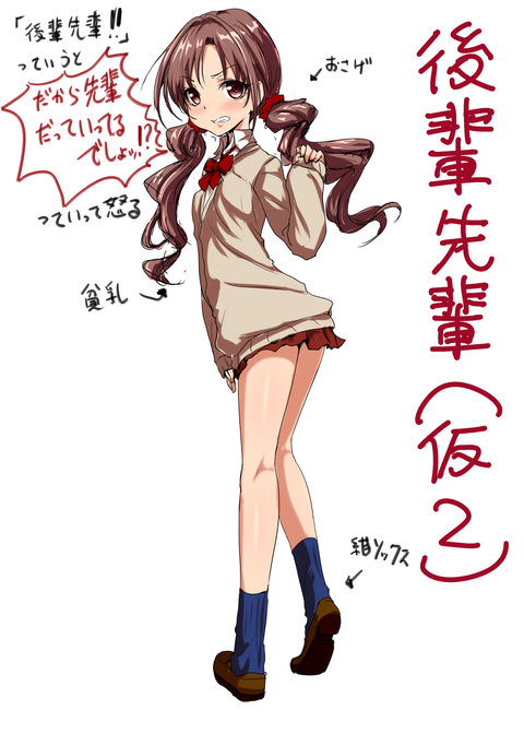 メチャしこアイマス娘…ってエロ画像wwww5618