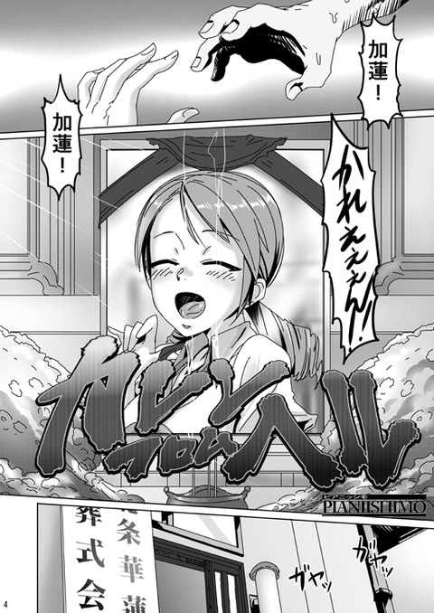 かわいいアイドルのエロ画像が欲しいですwwwその7220
