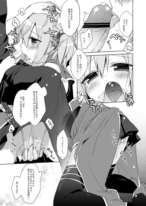 めちゃシコなアイドルマスターシンデレラガールズのエロ画像って最高に…(´・ω・`)その3103