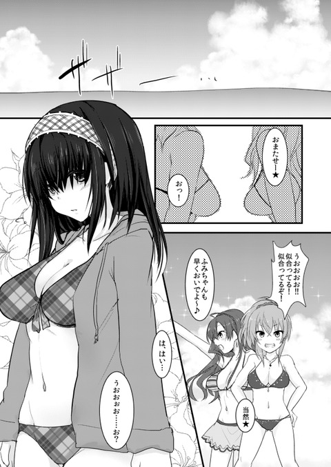 2回以上抜いたアイマスでヌこう!!!part1063