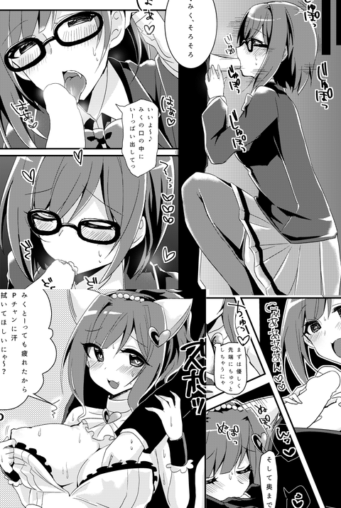 おちんちん弄りが捗るアイドルの最高のオナネタだよな!www7210