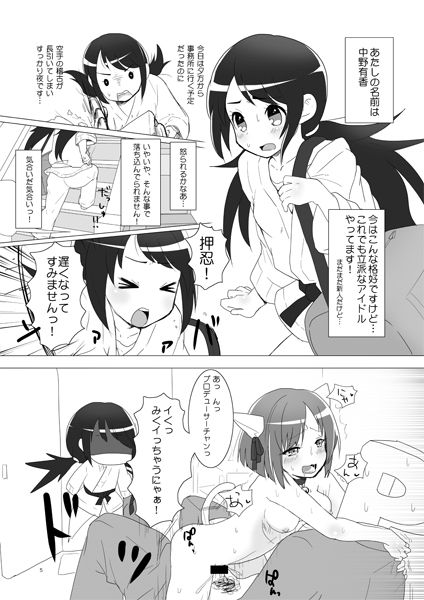 えろいデレマス娘エロ画像って需要ある?!!!その7204