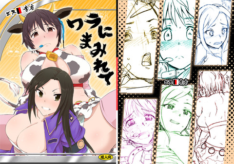 可愛いアイドルマスター欲しいなぁ |ω・`)チラチラ(゚д゚)4512
