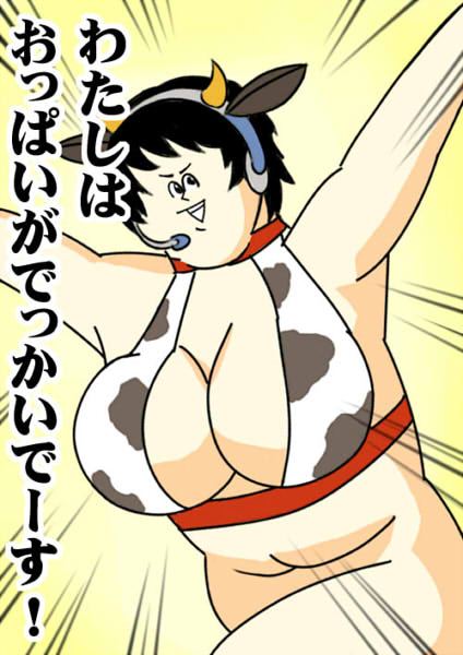 【ペロペロ】 アイドル娘の画像貼っててくださいwwwwwwその4520