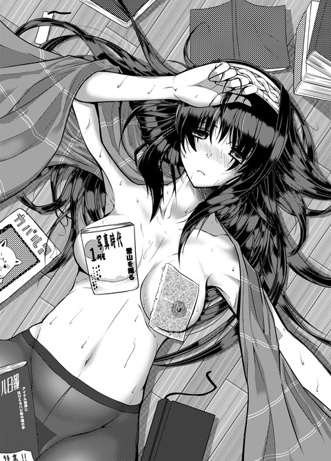 めちゃ可愛いアイドル娘エロ画像(^ω^)4505