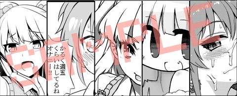4回以上抜いたアイマス娘4514