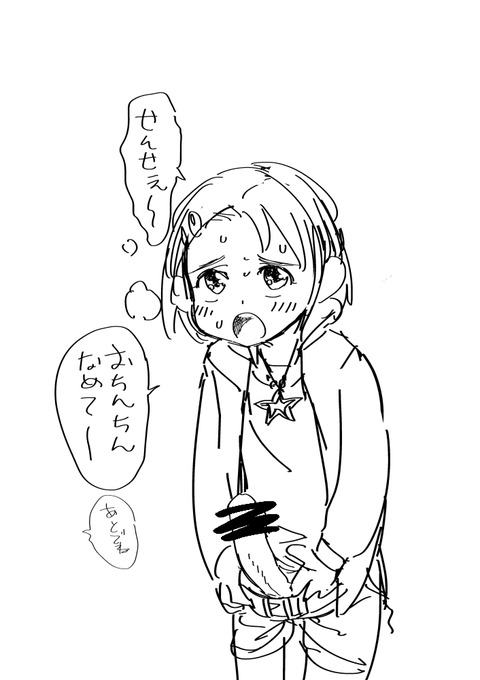 【ペロペロ】 アイドルの欲しいなぁ |ω・`)チラチラ6133