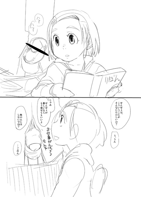 お前らが最近ヌいたアイドルエロ画像www2386