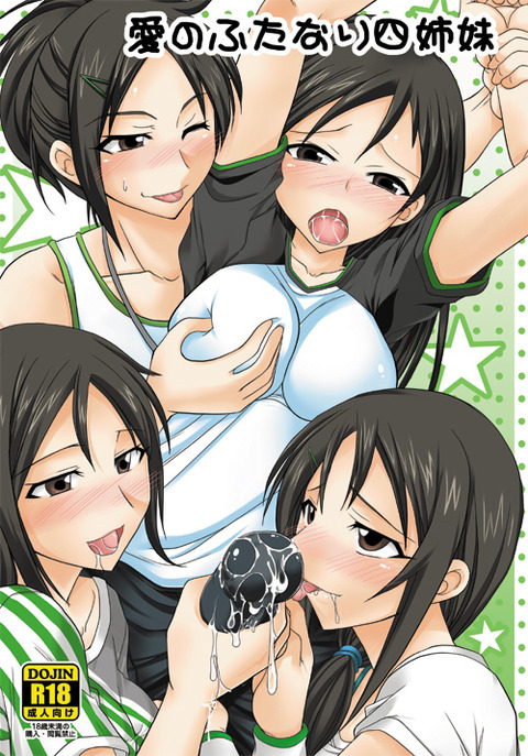2回以上抜いたデレマス娘Part6648