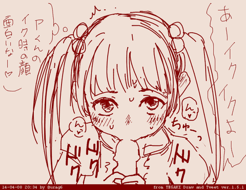 めちゃ可愛いアイドル娘エロ画像(^ω^)4505