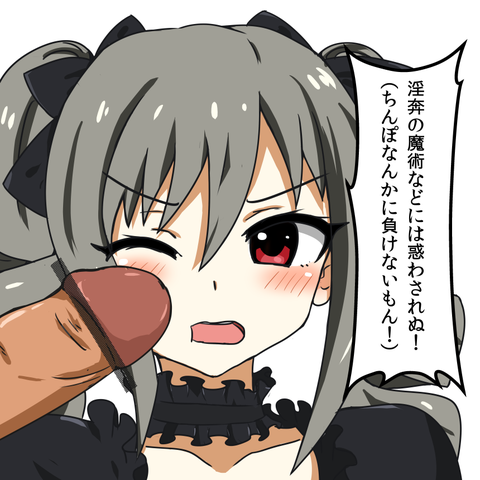5回以上抜いたようなアイドルマスターの最高のオナネタだよな!(^ω^)その1054