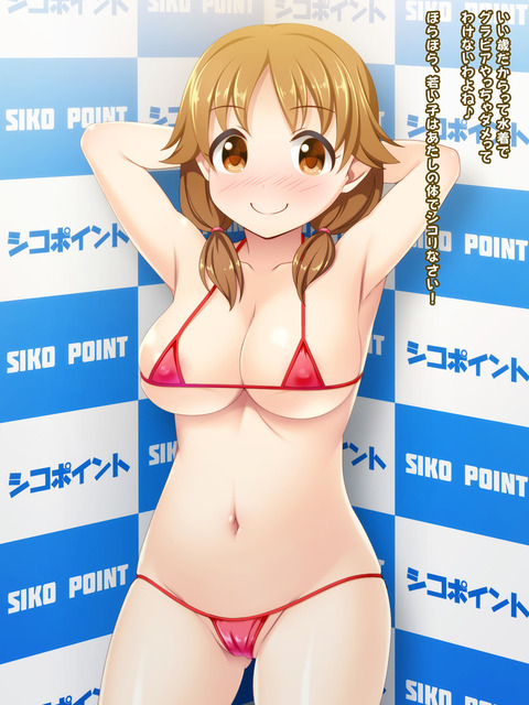 【ぺろぺろ】 アイドルマスターシンデレラガールズの二次エロ画像まとめ!part1057