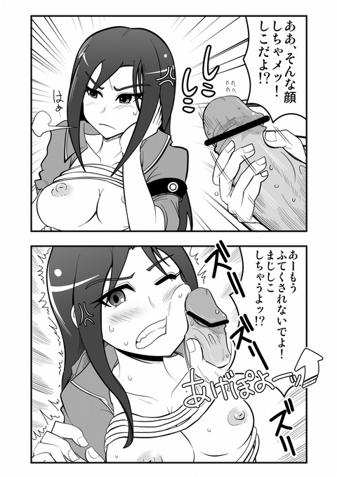 2回以上抜いたデレマス娘Part6648