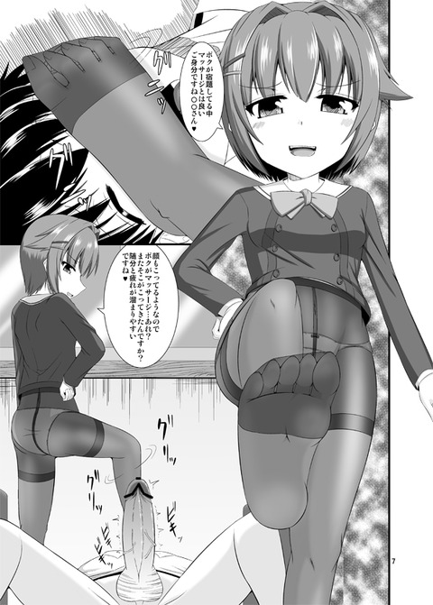 メチャしこなアイマス娘のエロ画像が一番ヌける!www6643
