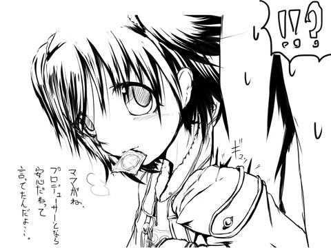 めちゃエロ可愛いアイマス…ってエロ画像wwwwwその1056